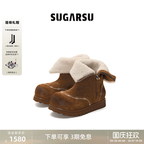 SUGARSU翻领雪地靴女鞋