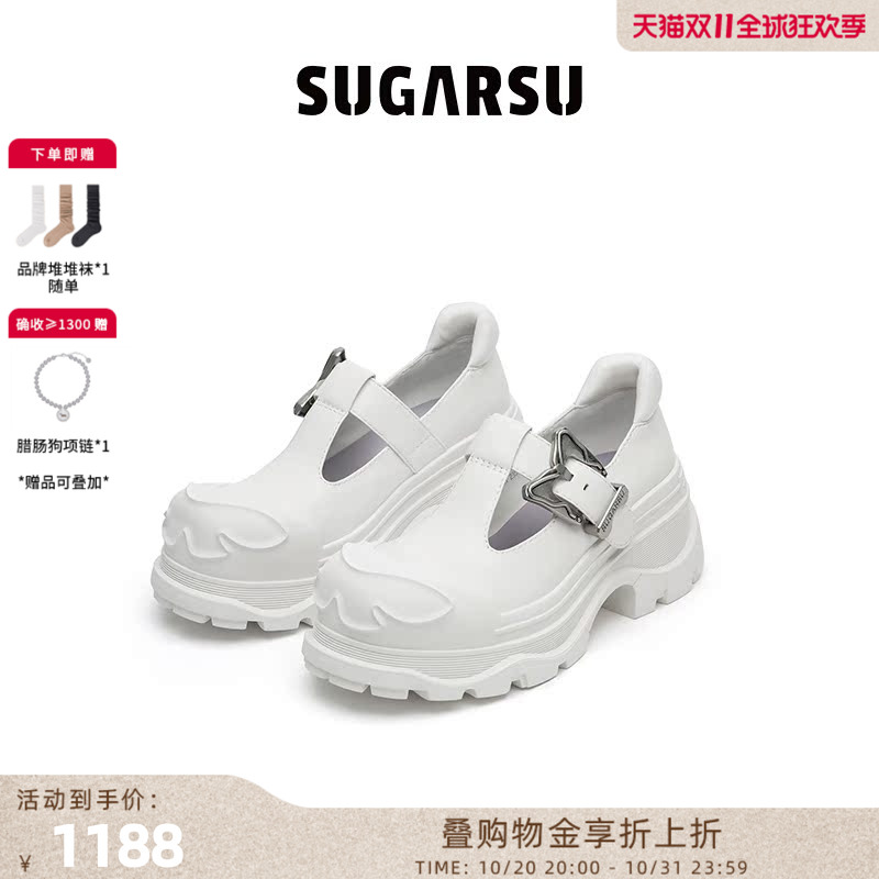 SugarSu甜酷蝴蝶扣玛丽珍