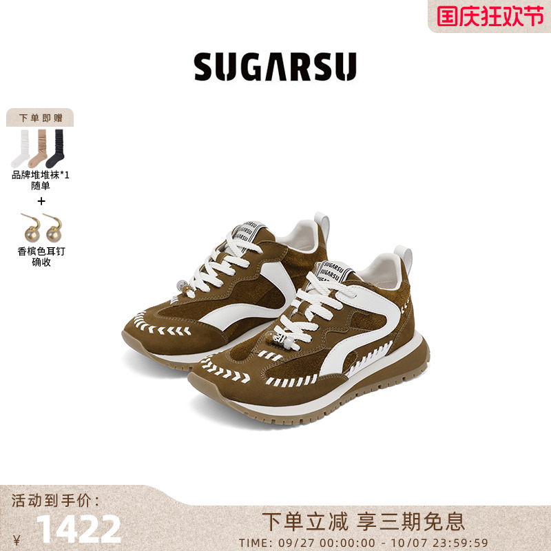 SugarSu酥履编织游牧慢跑阿甘鞋