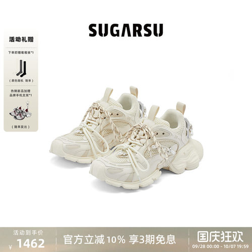 SugarSu酥履老爹鞋复古幻蝶底