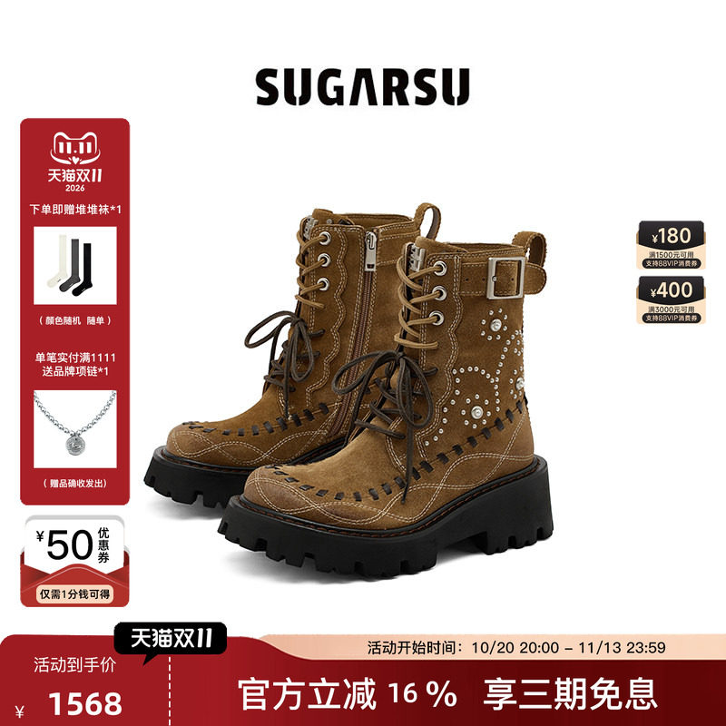 谢可寅同款|SUGARSU酥履秋冬新款复古真皮马丁西部高跟厚底短靴女