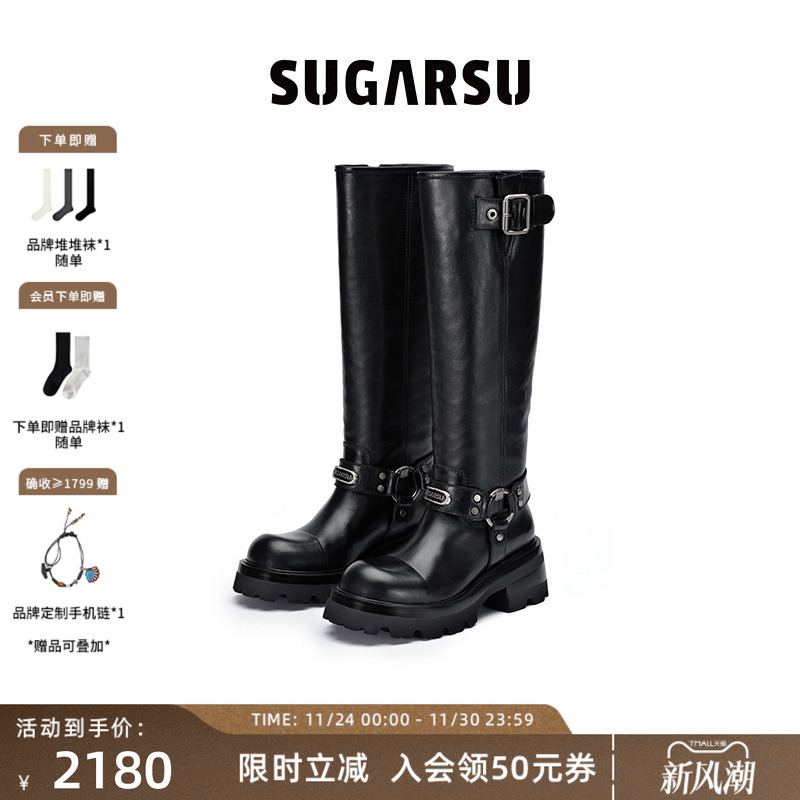 SugarSu怀旧复古骑士长靴女
