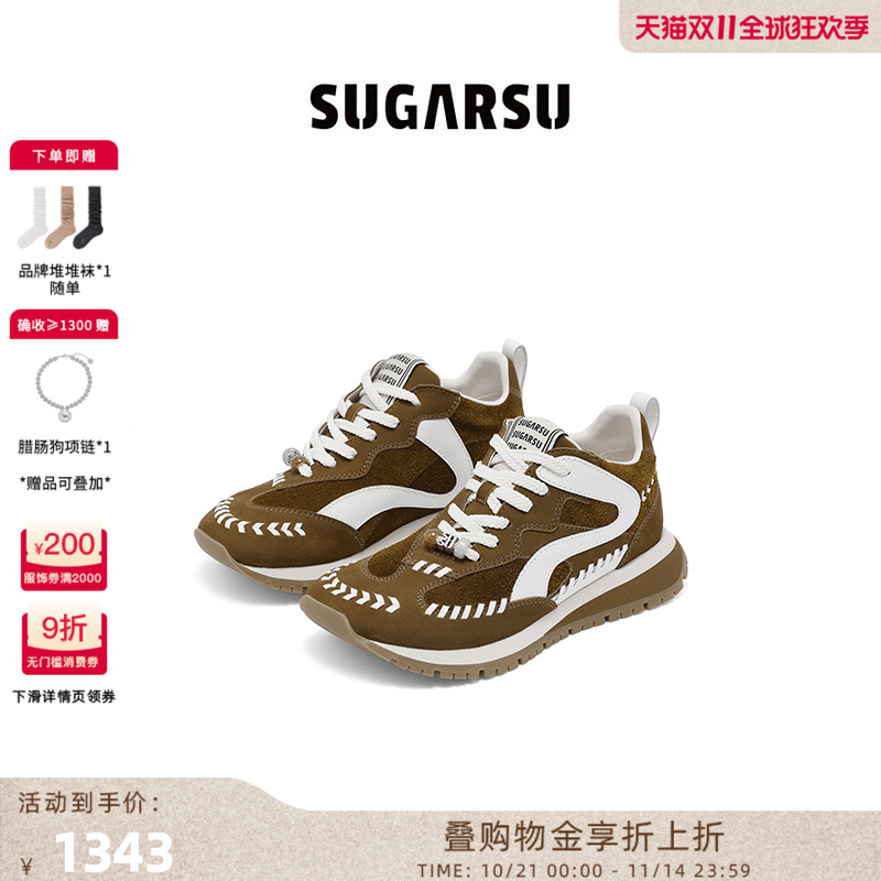 SugarSu酥履编织游牧慢跑阿甘鞋