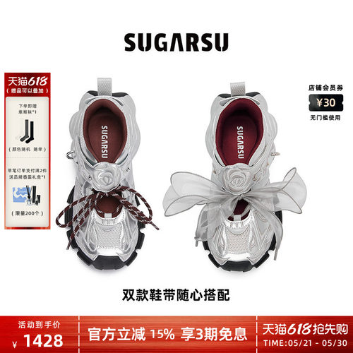 SugarSu酥履25春季新款老爹鞋