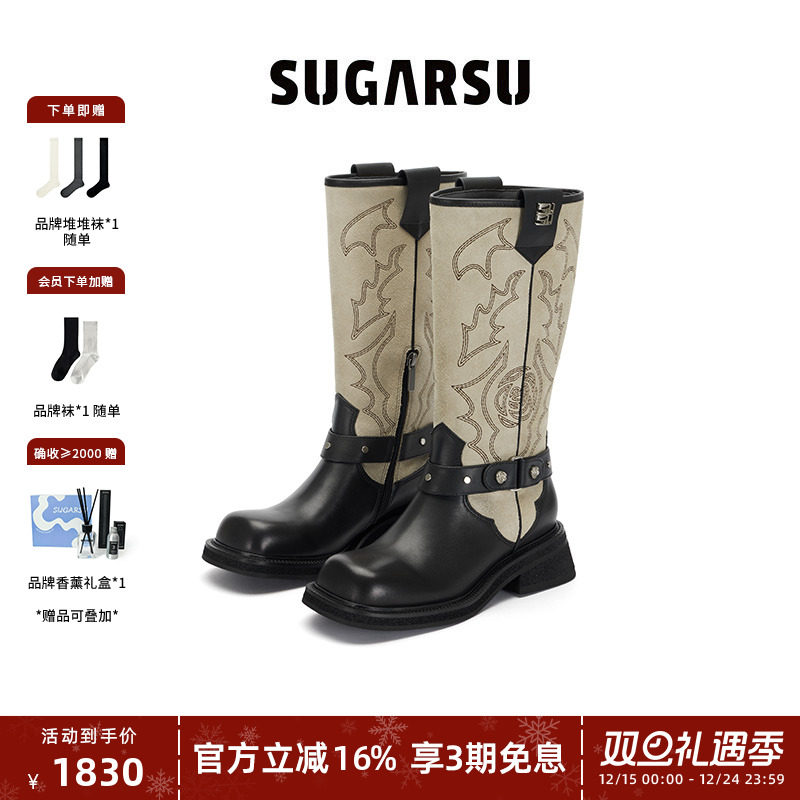 SugarSu玫瑰刺锈骑士长靴女