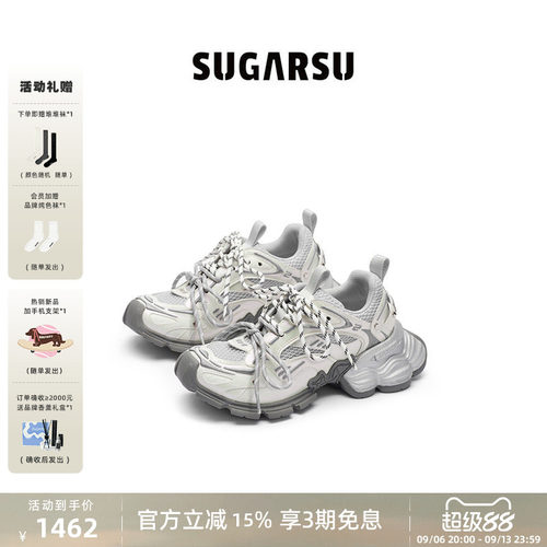 sugarsu蛇年幻蝶复古全钻老爹鞋