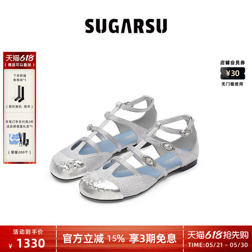 SugarSu贝壳头满钻条带凉鞋