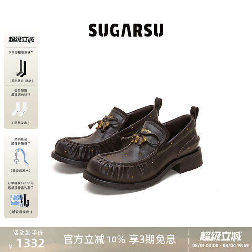 SUGARSU酥履鸢尾乐福鞋