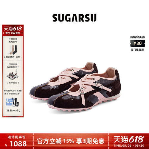 SUGARSU芭蕾足球风玛丽珍