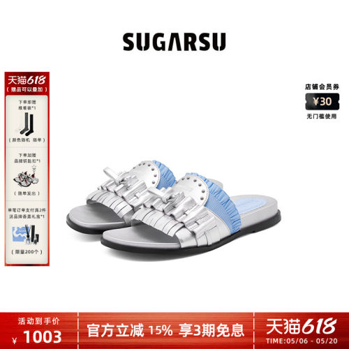 SUGARSU酥履褶皱拼色凉拖