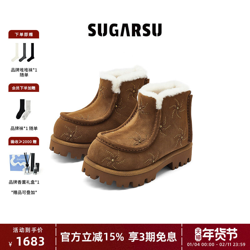 SUGARSU酥履 秋冬季新款加绒毛毛厚底保暖鞋中筒袋鼠雪地靴女