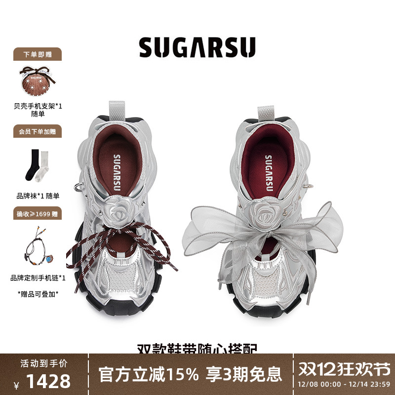 SugarSu酥履25春季新款老爹鞋