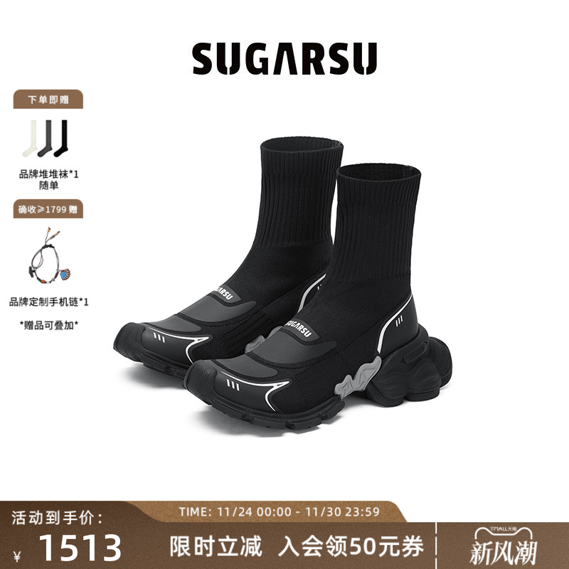 SugarSu酥履幻蝶底针织袜靴