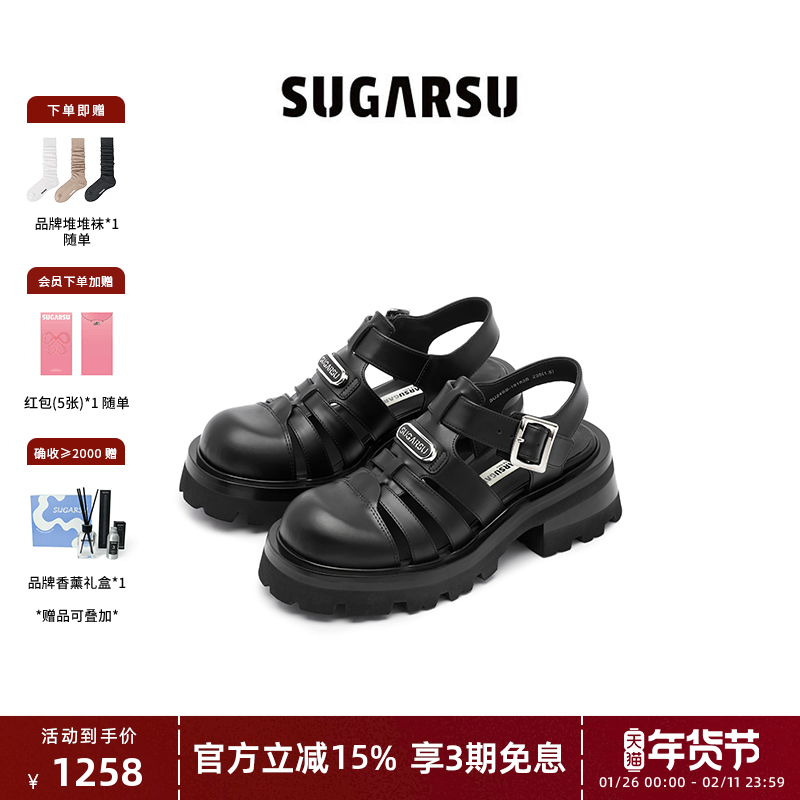 迪丽热巴沈梦辰同款|SUGARSU酥履夏复古增高猪笼罗马厚底凉鞋女,女鞋,罗马凉鞋,淘宝优惠券,粉丝福利购,淘宝优惠卷