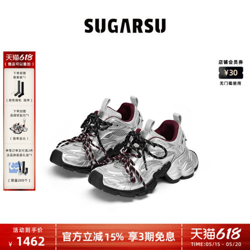 SugarSu酥履幻蝶底复古老爹鞋