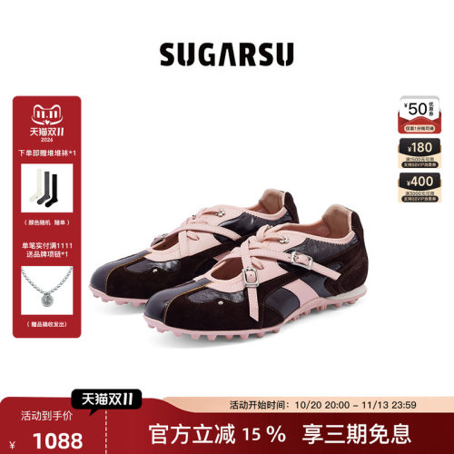 SUGARSU芭蕾足球风玛丽珍