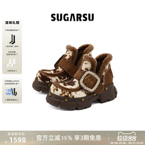 SugarSu酥履奶牛纹方扣厚底短靴