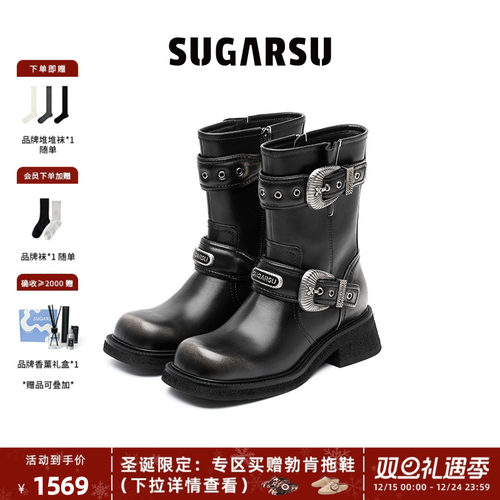 甜酷双条带宽筒造型百搭凹造型