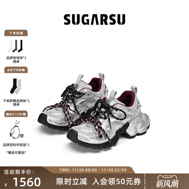 SugarSu酥履幻蝶底复古老爹鞋