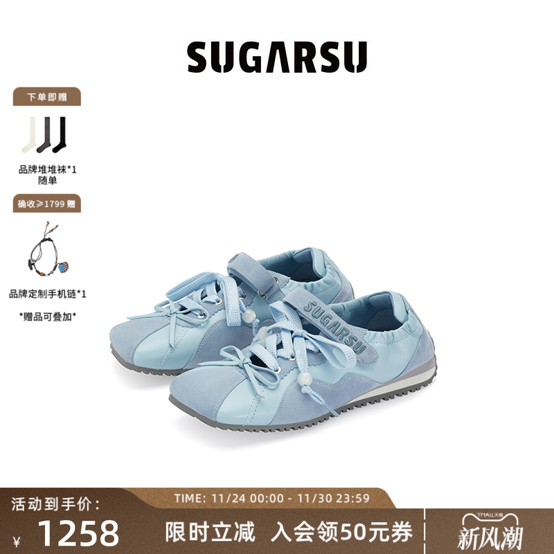 SugarSu休闲薄底玛丽珍