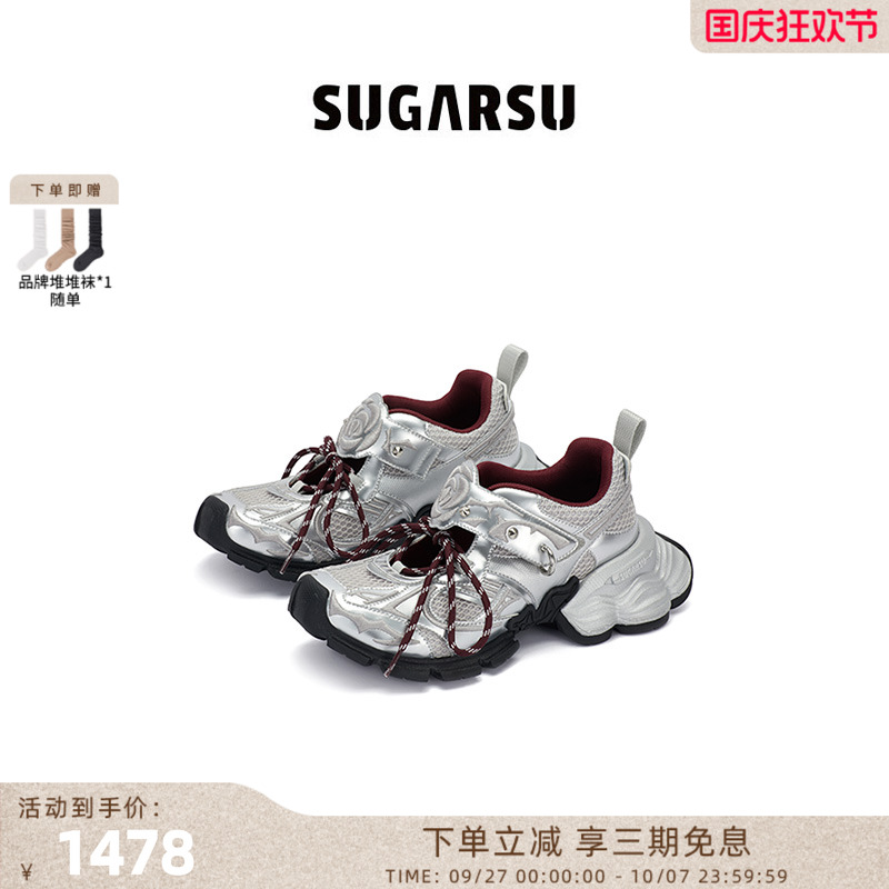 SugarSu酥履25春季新款老爹鞋