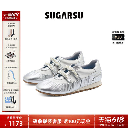 SUGARSU珍珠芭蕾德训女鞋