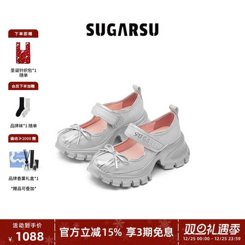 鞋面车线装饰，复古手工感，增添鞋款价值感