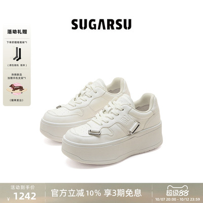 SUGARSU云感厚底板鞋女