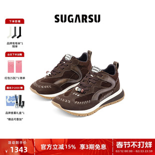 赵昭仪同款|SUGARSU酥履秋复古编织德训休闲厚底增高时尚阿甘鞋女