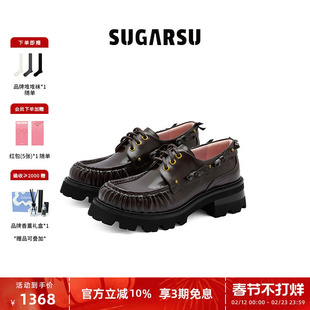 SUGARSU 酥履26年春季新款蝴蝶结钉珠德比复古增高褶皱厚底女单鞋