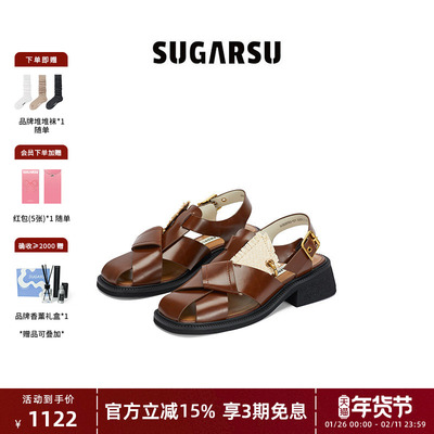 SugarSu酥履镂空编织罗马凉鞋