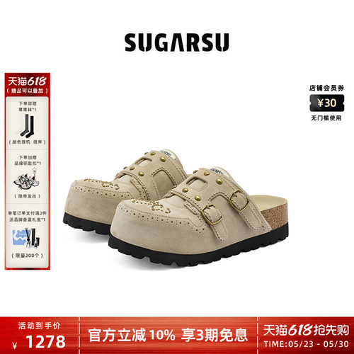 SUGARSU酥履新款鸢尾花厚底勃肯