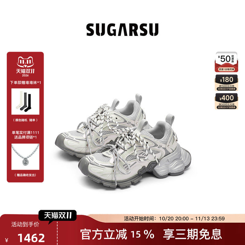徐艺洋陈小芸同款|SUGARSU酥履 老爹复古拼色绑带增高休闲女鞋