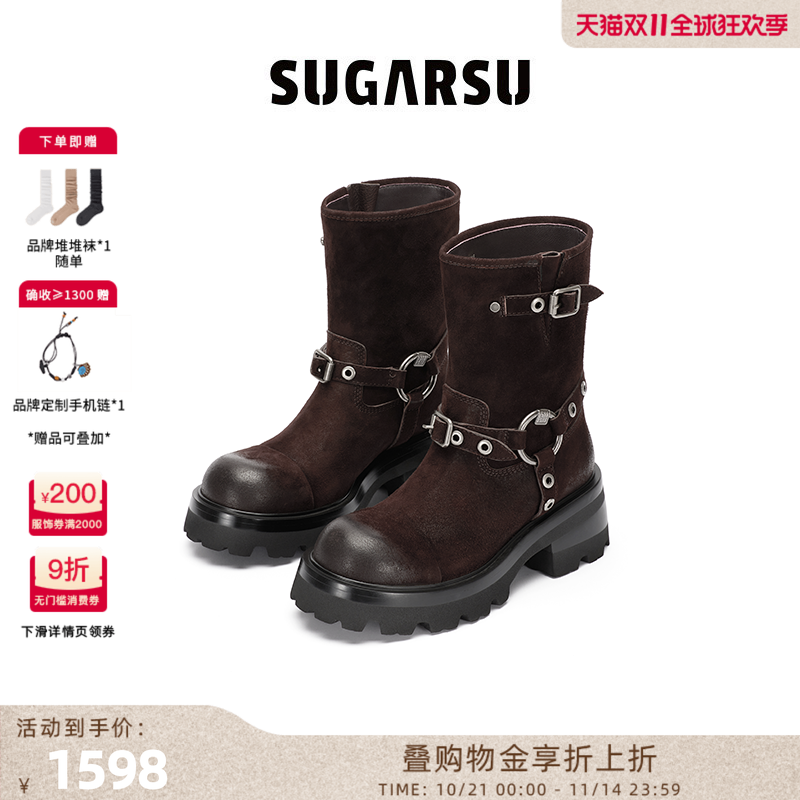 SugarSu叛逆骑士短靴女