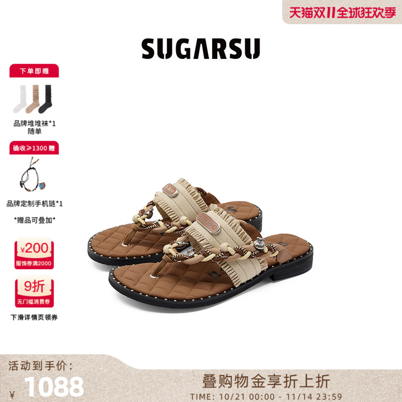 SugarSu酥履度假沙滩编织拖