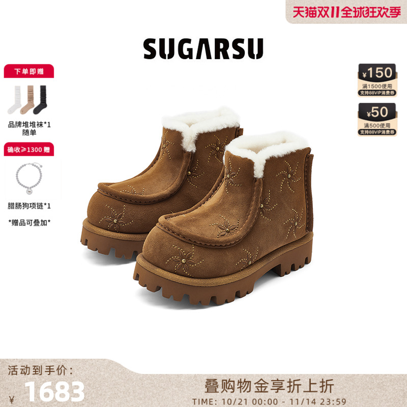 SugarSu酥履烟花袋鼠雪地靴