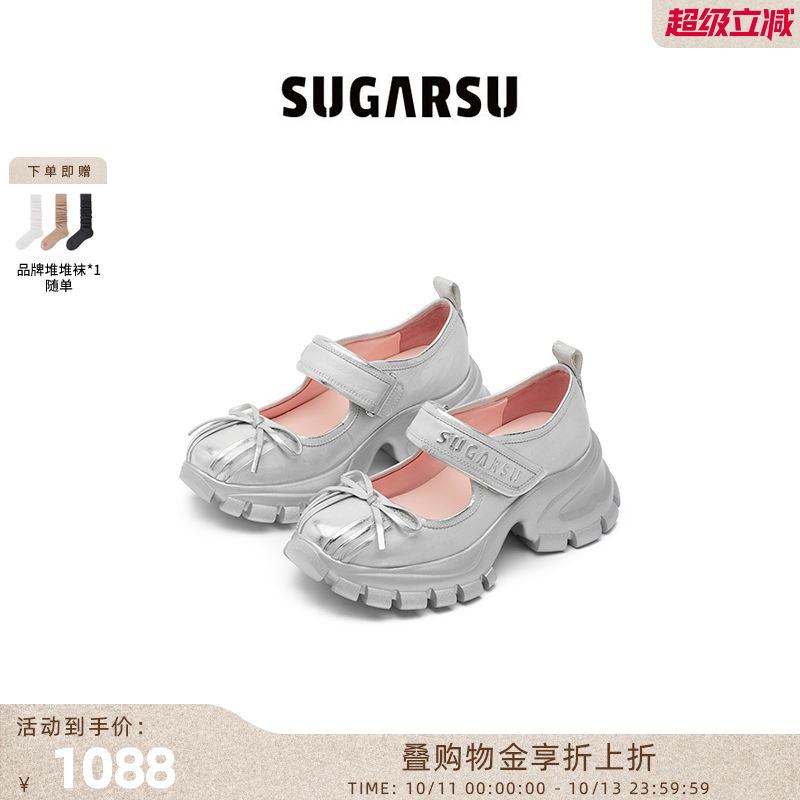 SugarSu赵昭仪同款玛丽珍鞋