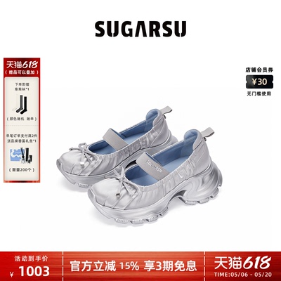 SugarSu酥履运动芭蕾玛丽珍