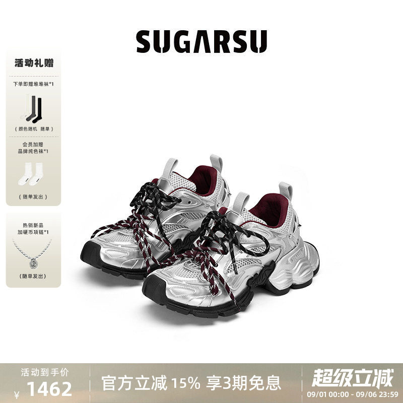 SugarSu酥履幻蝶底复古老爹鞋图片