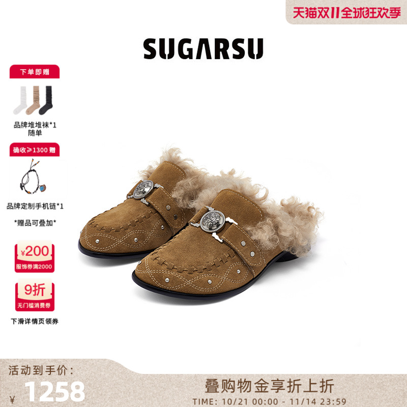 SUGARSU复古毛绒真皮薄底勃肯拖