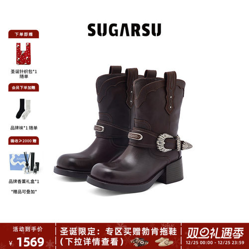 甜酷双条带宽筒造型百搭凹造型