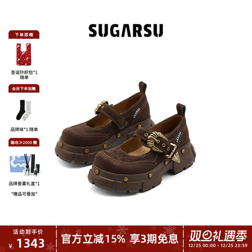 SugarSu酥履复古厚底玛丽珍鞋