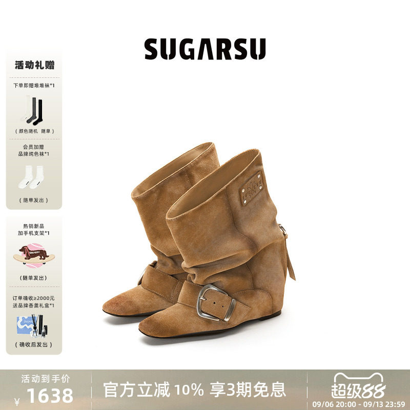 SUGARSU酥履坡跟扣带短靴