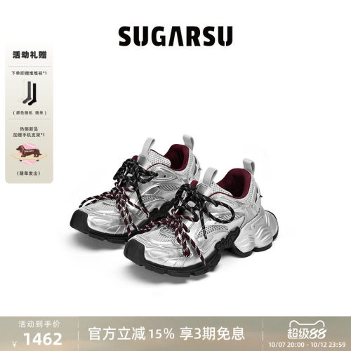 SugarSu酥履幻蝶底复古老爹鞋