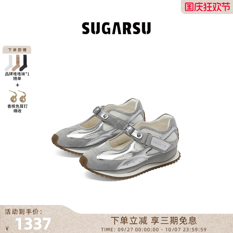 SugarSu酥履秋季新款增高玛丽珍