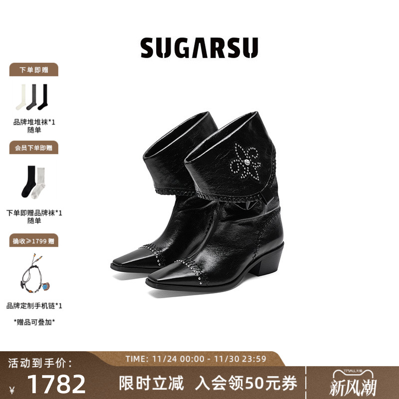 SugarSu游牧风鸢尾花堆堆西部靴