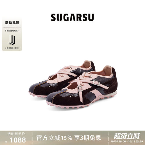 SUGARSU芭蕾足球风玛丽珍
