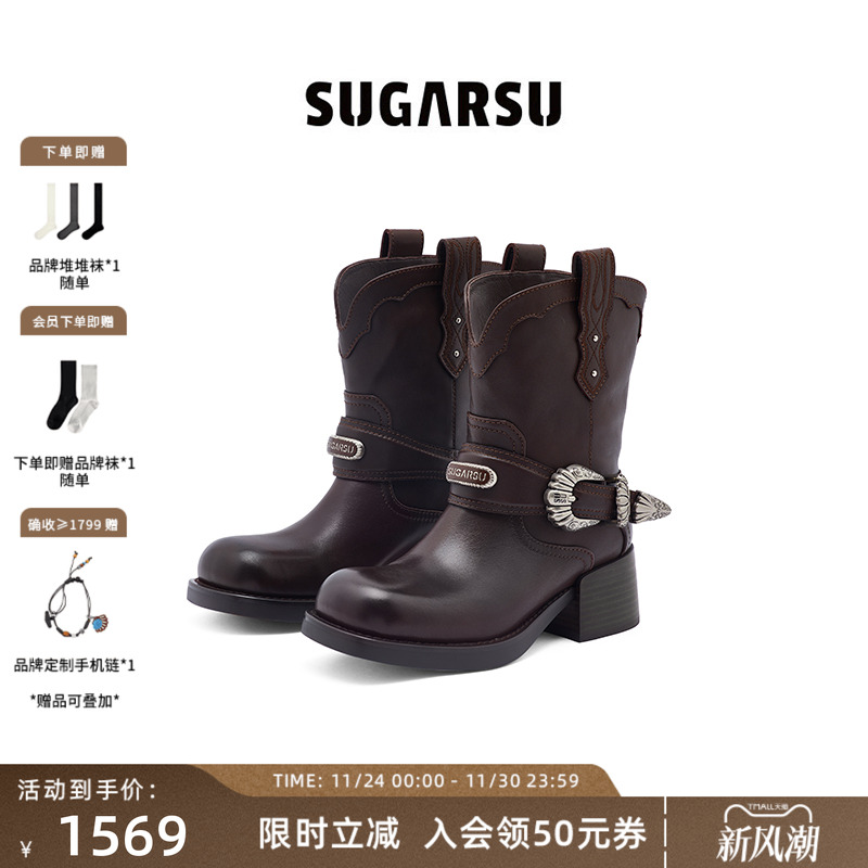 SugarSu酥履新款牛皮骑士短靴