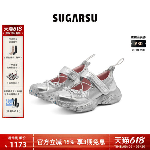 SugarSu酥履运动芭蕾机能玛丽珍