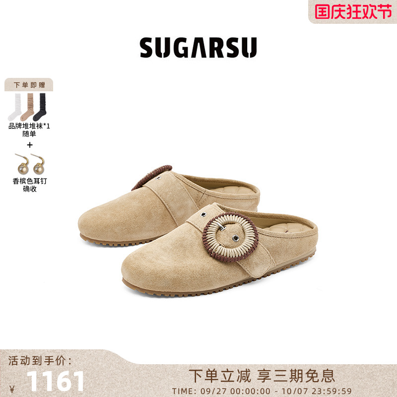 SUGARSU编织扣薄底穆勒拖